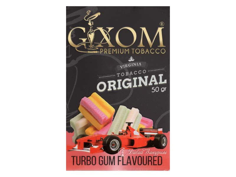 gixom-premium-tobacco-virginia-tobacco-original-50-gr-turbo-gum-flavoured-izobrazhenie-na-pachke-zhevatelnye-rezinki-i-krasnaia-gonochnaia-mashina