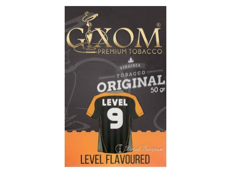 gixom-premium-tobacco-virginia-tobacco-original-50-gr-level-9-flavoured-izobrazhenie-na-pachke-cherno-oranzhevaia-futbolka-s-nomerom-9