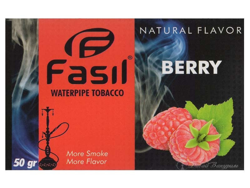 fasil-waterpipe-tobacco-natural-flavor-berry-krasnaia-upakovka-malina