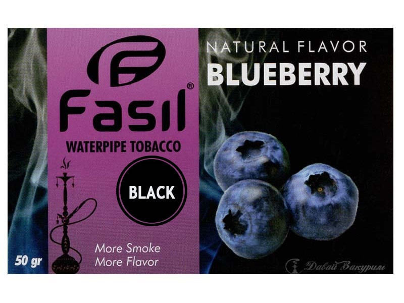 fasil-waterpipe-tobacco-natural-flavor-blueberry-bordovaia-upakovka-chernika