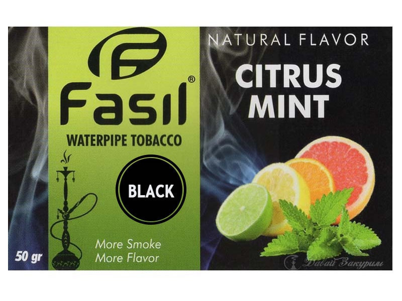 fasil-waterpipe-tobacco-natural-flavor-citrus-mint-salatovaia-upakovka-tsitrusy-i-miata