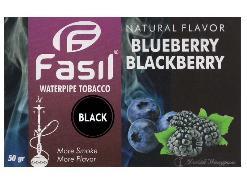 fasil-waterpipe-tobacco-natural-flavor-blueberry-blackberry-fioletovaia-upakovka-chernika-i-ezhevika