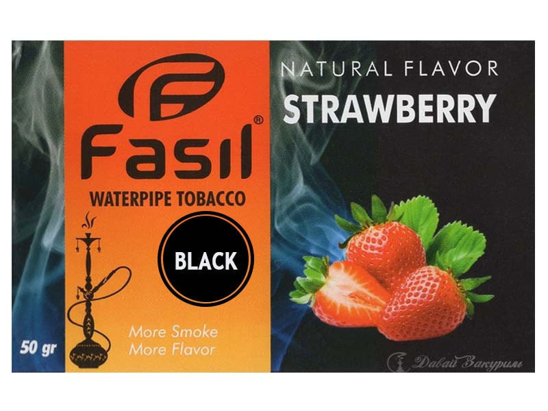 fasil-waterpipe-tobacco-natural-flavor-strawberry-oranzhevaia-upakovka-klubnika
