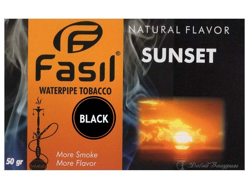 fasil-waterpipe-tobacco-natural-flavor-sunset-oranzhevaia-upakovka-oranzhevyi-zakat