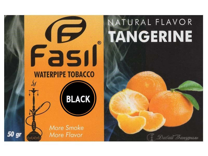 fasil-waterpipe-tobacco-natural-flavor-tangerine-oranzhevaia-upakovka-mandarin