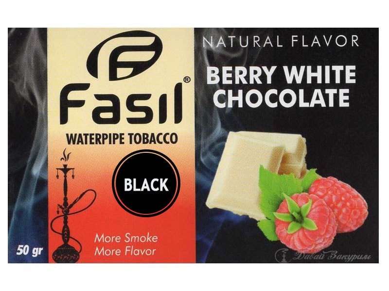 fasil-waterpipe-tobacco-natural-flavor-berry-white-chocolate-svetlo-krasnaia-upakovka-belyi-shokolad-i-malina