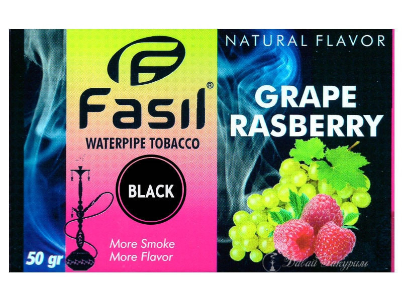 fasil-waterpipe-tobacco-natural-flavor-grape-raspberry-zeleno-rozovaia-upakovka-vinograd-malina