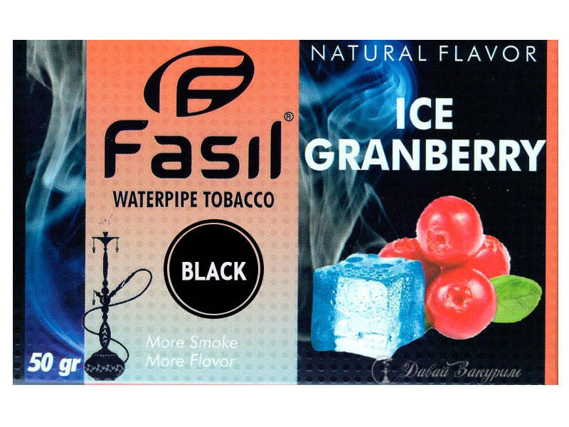 fasil-waterpipe-tobacco-natural-flavor-ice-cranberry-rozovo-golubaia-upakovka-kliukva-kubik-lda