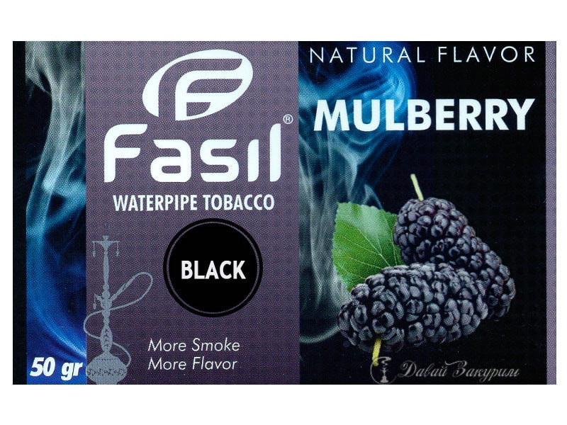 fasil-waterpipe-tobacco-natural-flavor-mulberry-temno-fioletovaia-upakovka-iagody-shelkovitsy