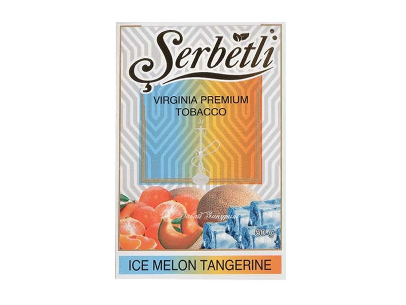 serbetli-virginia-tobacco-serbetli-ice-melon-tangerine-izobrazhenie-na-pachke-mandarin-dynia-kubiki-lda