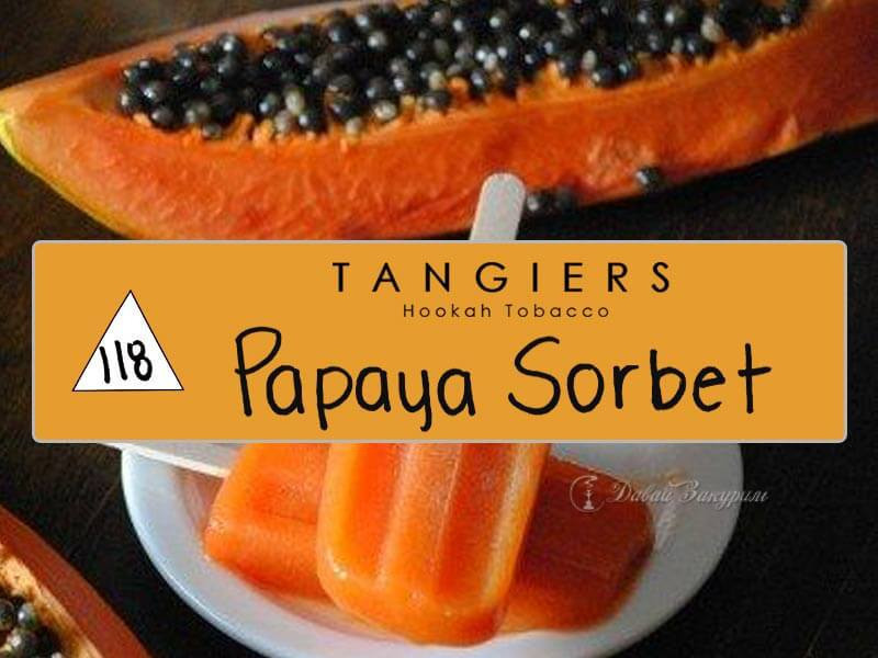 zheltyi-tangiers-hookah-tobacco-papaya-sorbet-118-razrezannaia-papaiia-i-papaievoe-morozhenoe