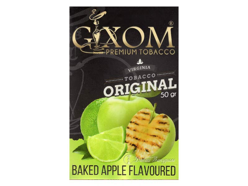 gixom-premium-tobacco-virginia-tobacco-original-50-gr-baked-apple-izobrazhenie-na-pachke-zelenye-iabloki-lomtiki-laima